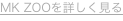 shapeimage_10_link_0